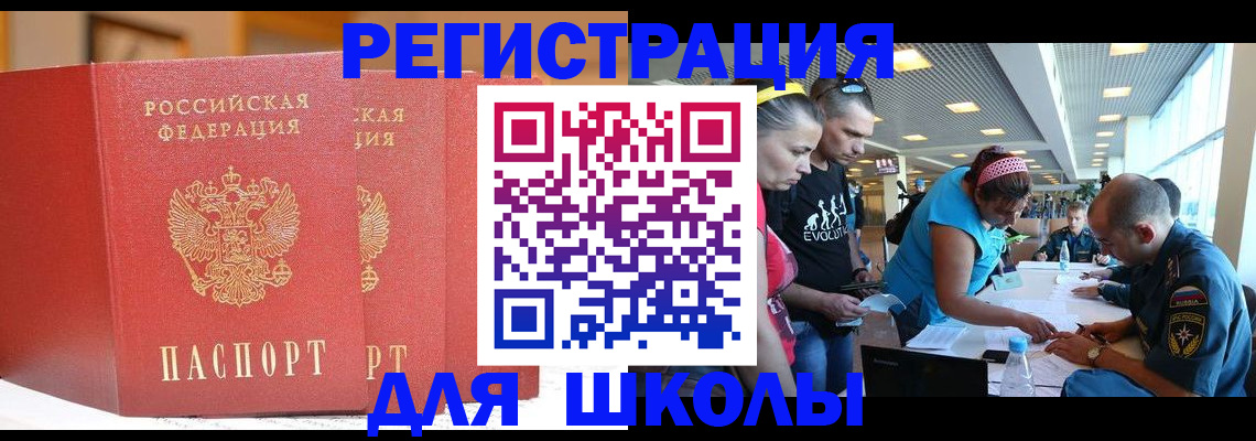 пропишу в квартире в Назарово
